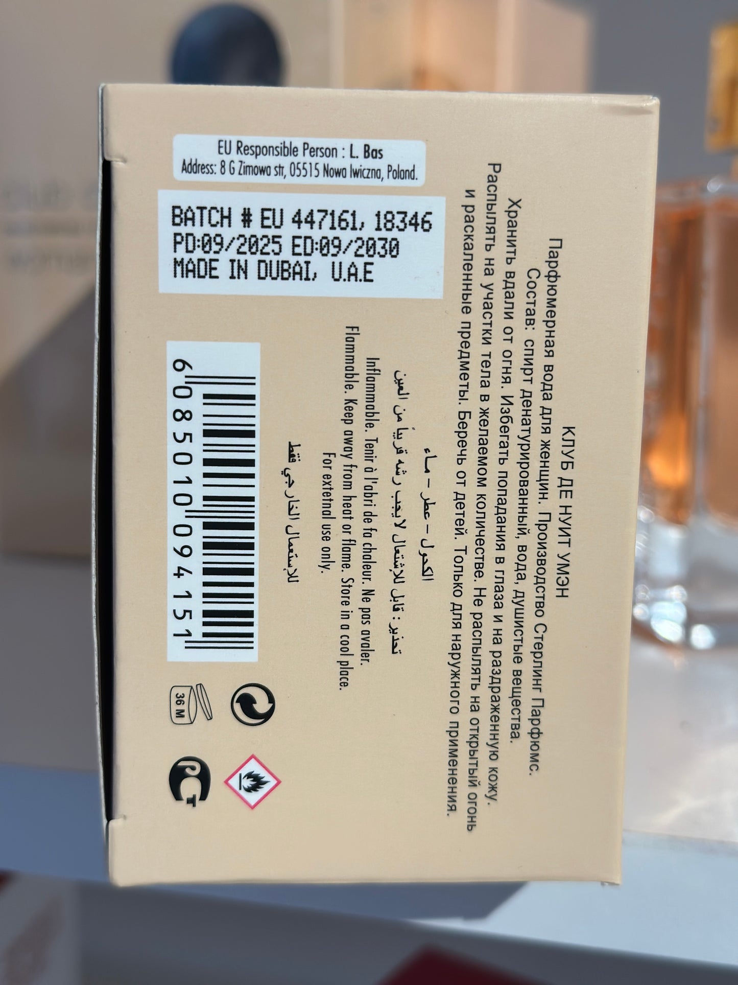 ARMAF Club de Nuit Woman